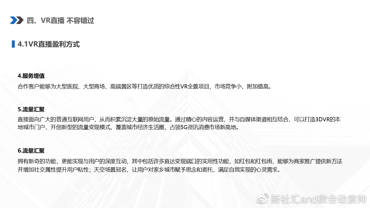 重大通报“天府麻舍其实是有透视软件”(其实是有挂)一知乎