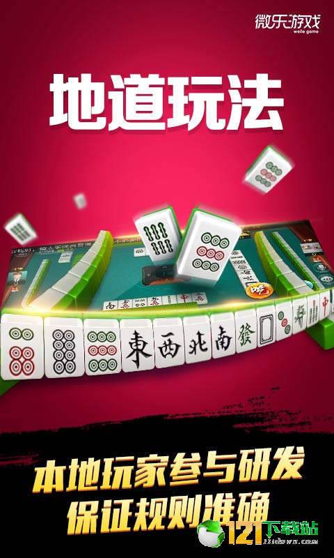 必备教程！微乐跑得快自建房输赢规律(怎么才能来好牌)