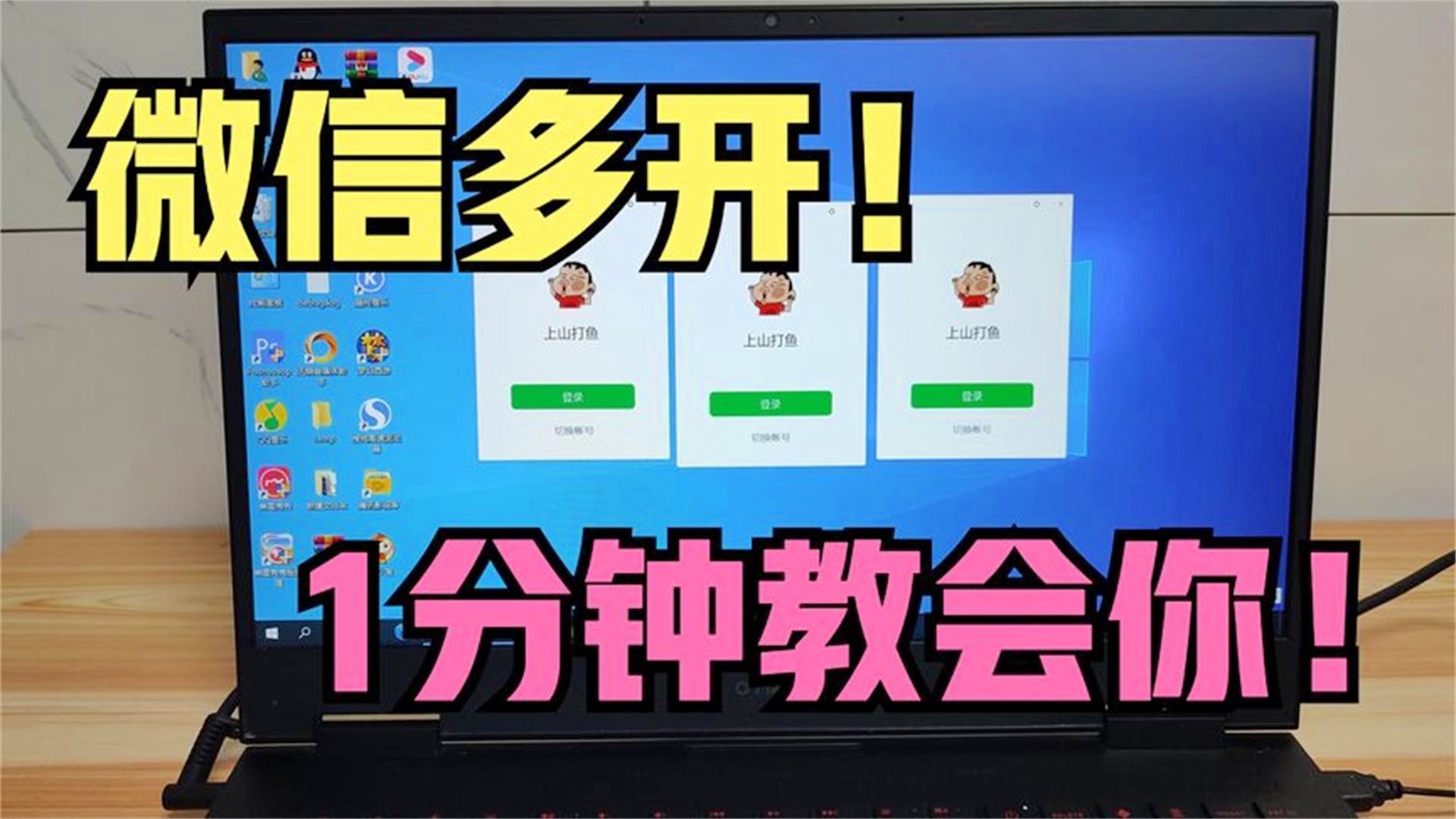 5分钟教会你“微乐安徽麻将真的可以开挂吗!其实确实有挂