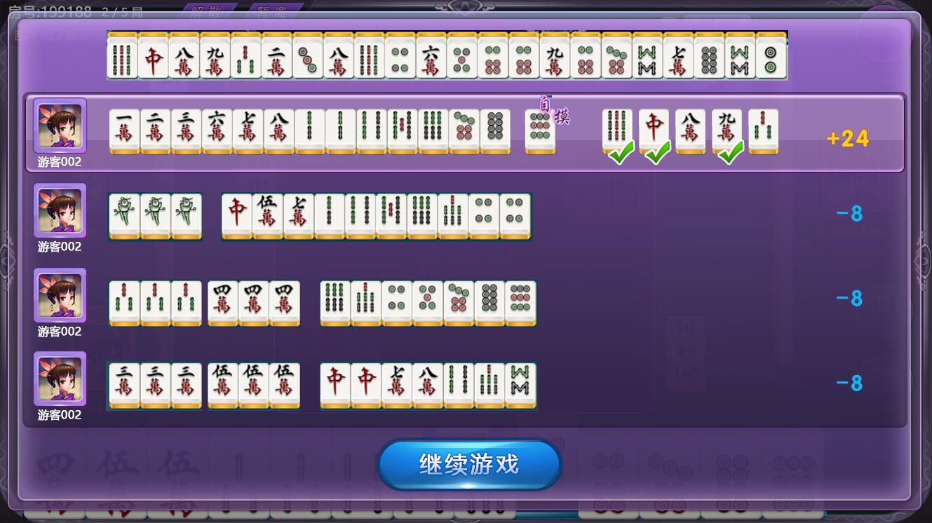 玩家必备十款！佳运游戏麻将确实有挂的(老是输为什么)