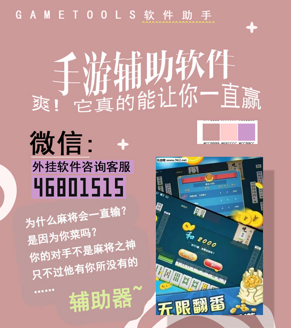 必看盘点揭秘!微乐陕西三代开挂版本软件(确实有挂)-知乎