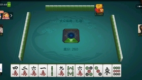 玩家必看科普！大众互娱麻将确实有挂的(怎样增加胜率)