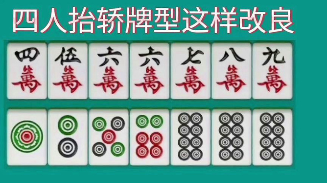 给大家科普一下！微乐江西麻将助赢神器购买(怎么提高胡牌率)
