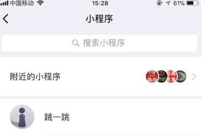 分享玩家攻略！欢乐卡五星微信小程序其实是有挂的(有没有技巧)