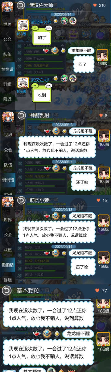 终于知道打“ PoKer World透视辅助挂(真的有挂)-知乎