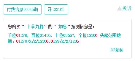 重大通报“友间十三张到底有挂吗”(必胜开挂神器)一知乎