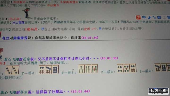 重大通报！星悦麻将二人麻将规律(能调胜率吗)