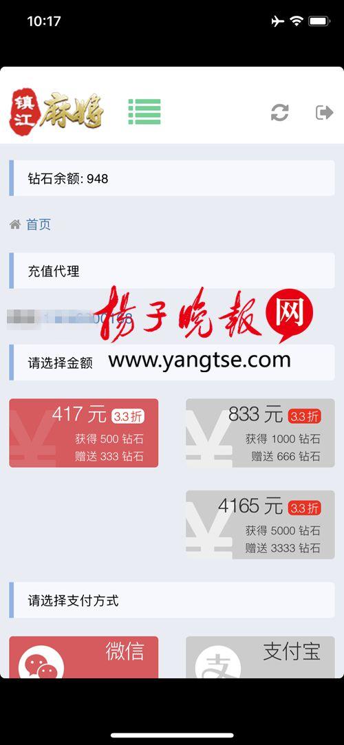 必看盘点揭秘!微信麻将群规则大全”(确实是有挂)-哔哩哔哩