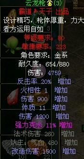 给大家科普一下！蜀州麻将挂件神器(其实确实有挂)