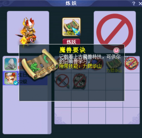 给大家科普一下！蜀州麻将挂件神器(其实确实有挂)