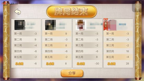 玩家必备十款！斗棋手机麻将有假吗(怎么打才会赢)