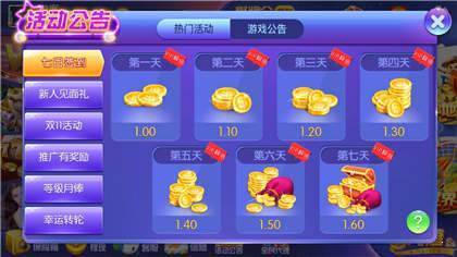 盘点十款！大同麻将其实是有挂的(怎么才有赢的几率)