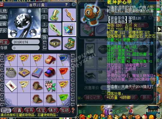 玩家必备攻略“微信小麻将有挂么!其实确实有挂的