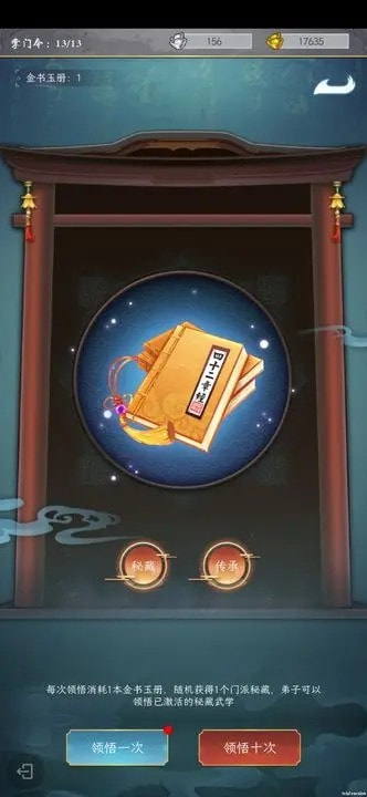 安装教程！聚闲麻将漏宝规律(怎么来好牌)
