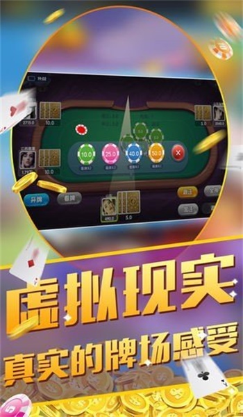 新教你‘‘快乐互娱牌九开挂软件下载!其实确实有挂