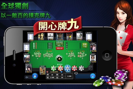新教你‘‘快乐互娱牌九开挂软件下载!其实确实有挂