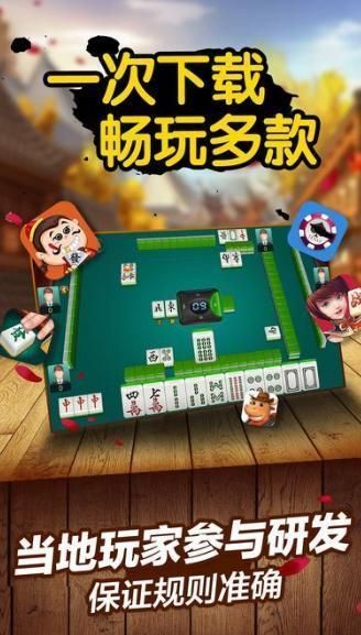 3分钟教你科普“微乐江西麻将怎样开挂!其实确实有挂