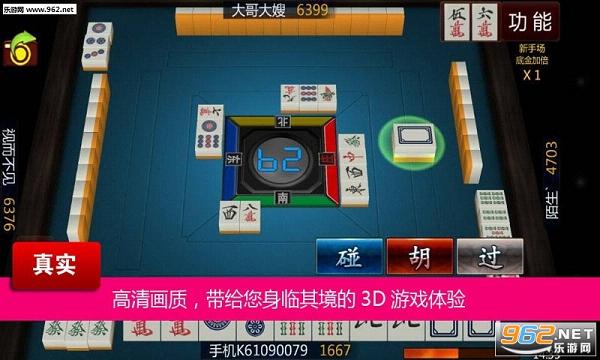 厉害了!微信打麻将怎么载挂的(确实有挂)-知乎