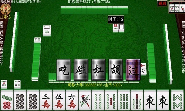 重磅揭秘“天天仙桃麻将能不能开挂&quot;!确实真的有挂-知乎
