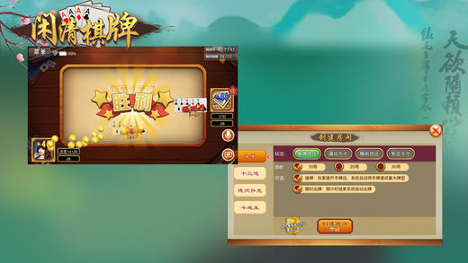 玩家必看攻略！蜀山四川麻将亲友房提升70%好牌(怎么玩才能赢)