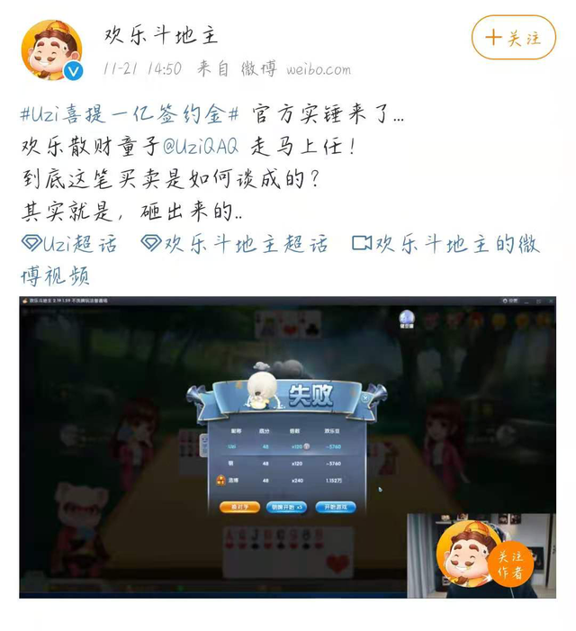 教程辅助“小金欢乐游戏有没有挂”(原来真的有挂)-知乎 