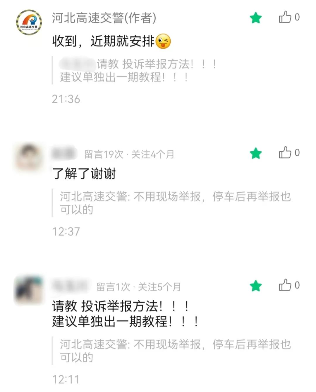 重磅通报“欢乐游可不可以开挂”原来真可以装挂-知乎