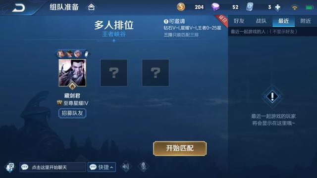 胜率设置方法！星悦麻将输赢规律(胜率到哪调)