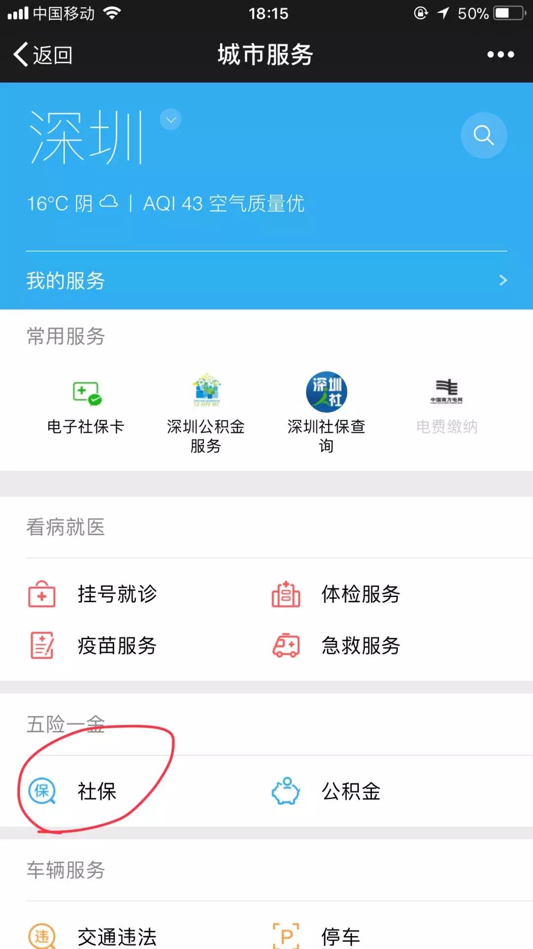 5分钟教会你“微信小程序有什么技巧开挂”详细教程辅助工具