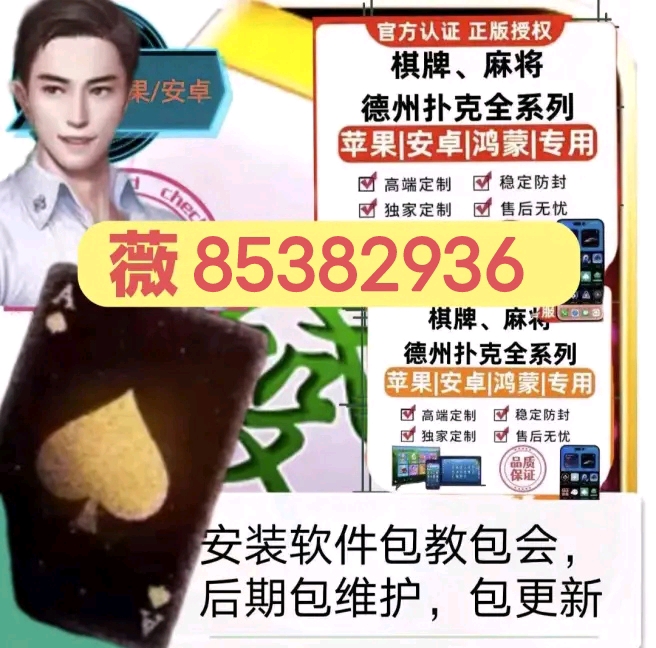 玩家必备教程微信里打牌怎么开挂!其实确实有挂的