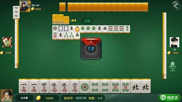 玩家必看！丽水茶苑麻将会作假吗(怎么打容易赢)