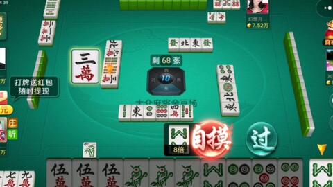 分享玩家攻略！天天麻将助赢神器购买(怎么刷好牌)