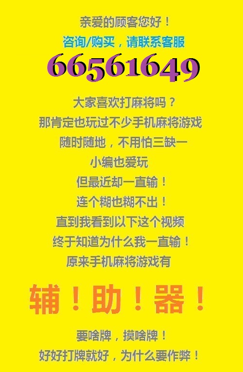 (2分钟介绍)“尚尚游戏太原扣点开挂软件方法—真实可以装挂