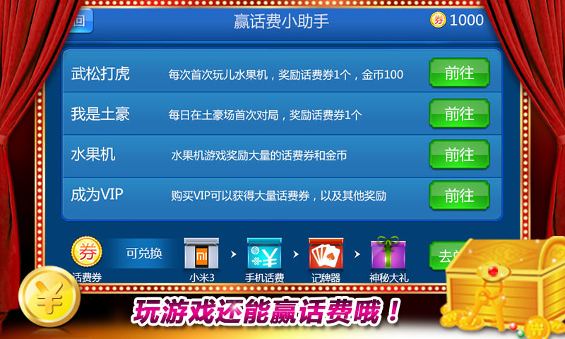 分享玩家攻略！来趣广西麻将确实真的有挂(怎么提高赢牌率)
