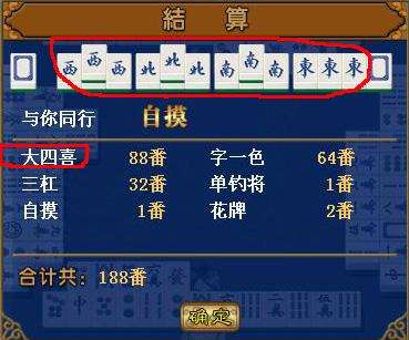 分享玩家攻略！来趣广西麻将确实真的有挂(怎么提高赢牌率)