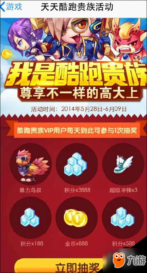 玩家必备教程！天天福建十三水辅助(高手讲解技术)