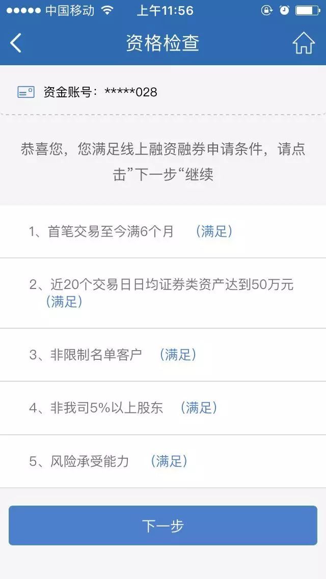 2分钟秒懂！中至江西麻将其实是有挂的(如何控制输赢)