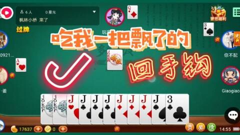 教程辅助“想在网上开熊猫麻将外挂-哔哩哔哩 