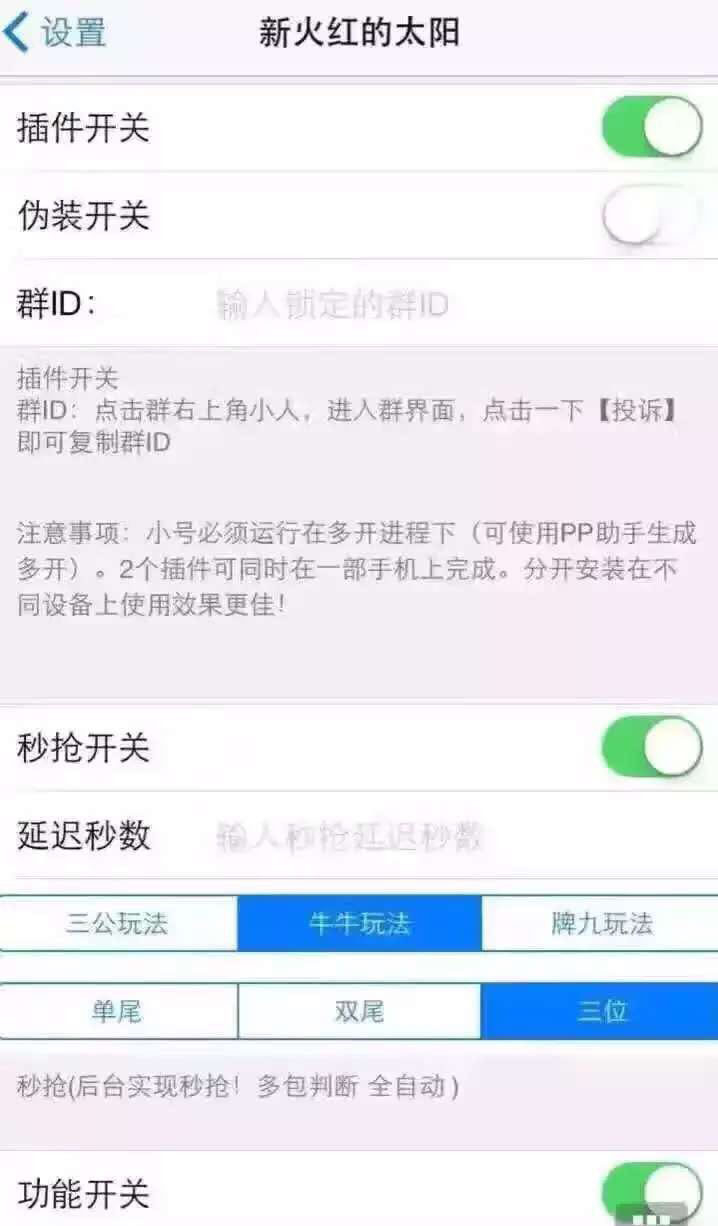 我来教教大家“牛牛外卦神器下载软件”其实确实有挂 