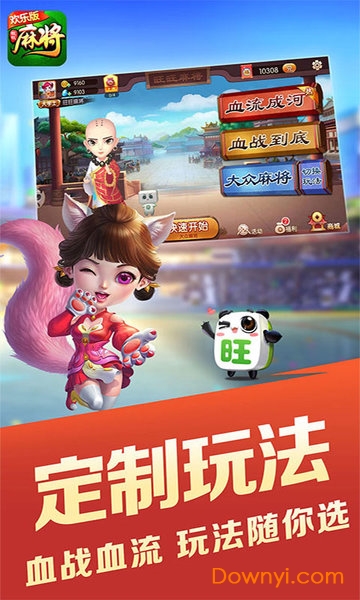 给大家科普一下！闽南旺旺麻将怎么提高胜率(为什么老是输)