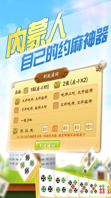 推荐十款！胡一把呼包鄂麻将规律(真的确实是有挂)