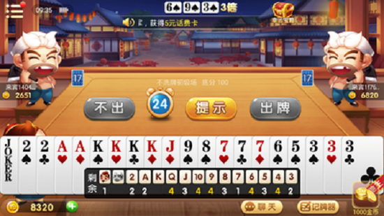 玩家必看！湖南微乐麻将为什么别人一直赢(其实是有挂确实有挂)