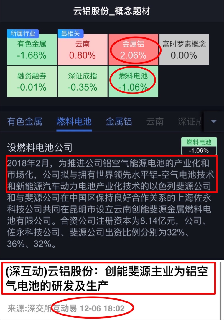 重磅来袭“靓点互动真的有透视挂吗”揭晓作弊插件内幕详情