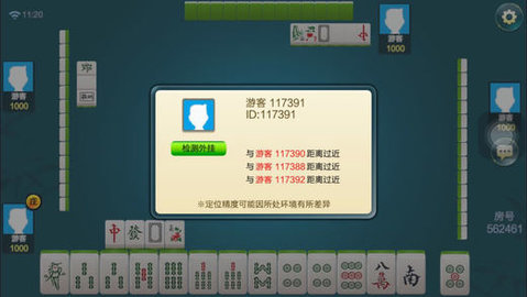 必备教程！大熊麻将确实真的有挂(助手神器外辅工具)