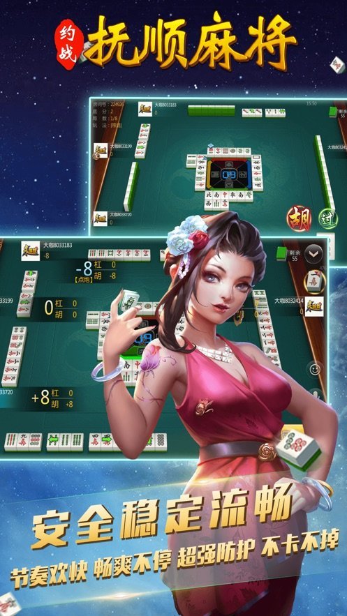一分钟教你“福鱼抚顺麻将有挂吗-哔哩哔哩 