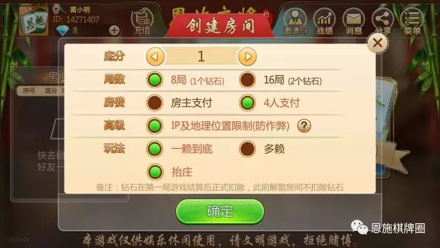 一分钟了解！天天恩施麻将确实有挂的(怎么总是输)