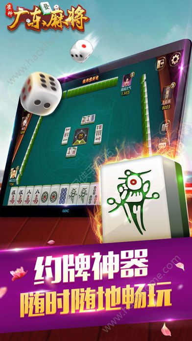 玩家必看攻略！微信雀神广东麻将提高胜率技巧(胜率到哪调)
