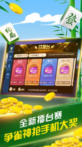 重大通报！微乐麻将插件源代码怎么用(怎么让系统给好牌)