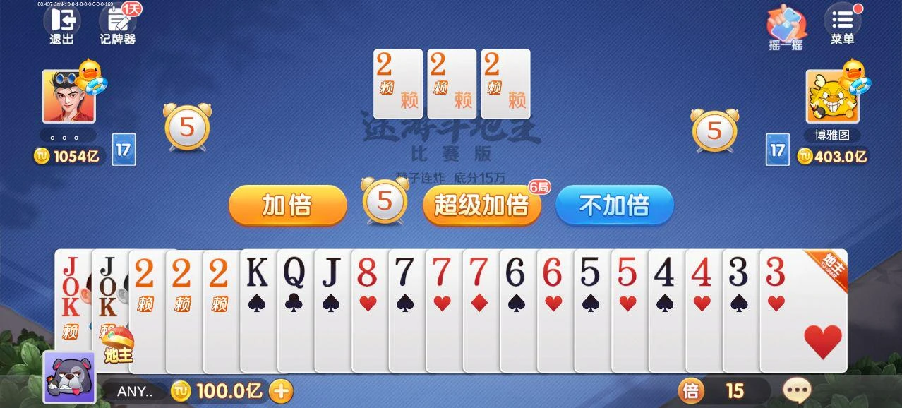 详细说明“途游麻将小程序开挂”详细教程辅助工具