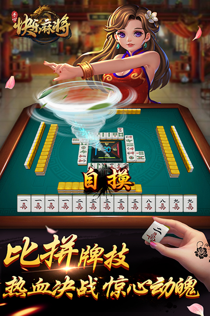 必看盘点揭秘！欢喜广西麻将神器(专用神器胡牌技巧)
