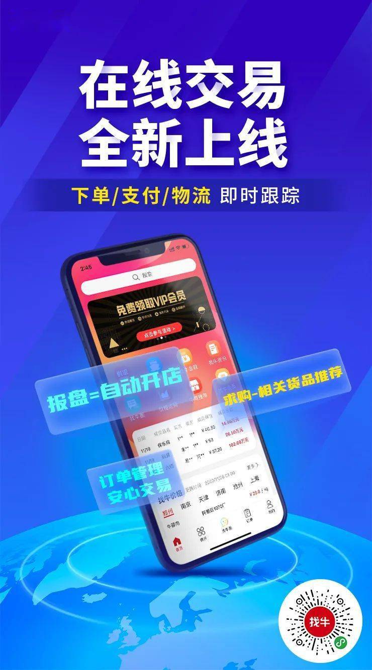 安装程序教程！小程序斗牛骗局大揭秘(确实有挂吗)